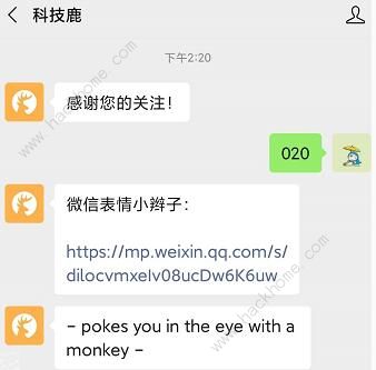 抖音小辫子怎么弄 小辫子表情设置教程[多图]图片2