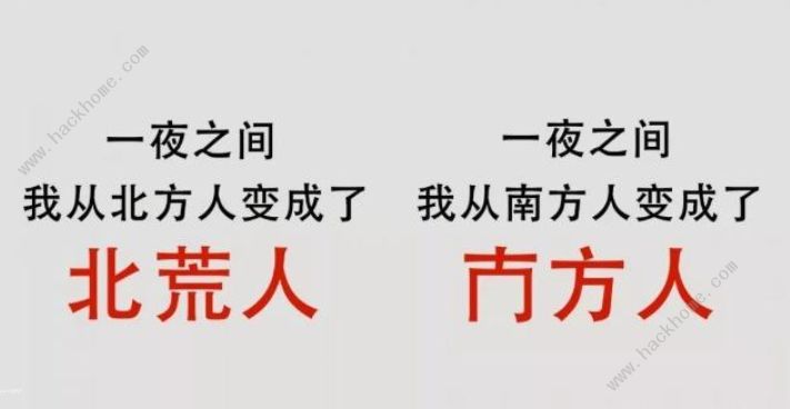 如今的双十一已经变味了什么梗 淘宝如今的双十一已经变味了的出处[多图]图片1