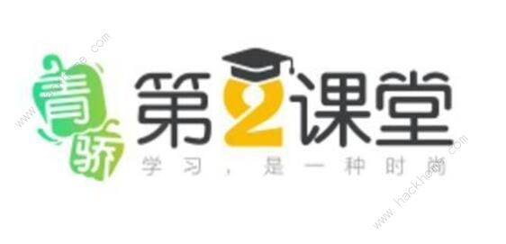 青骄第二课堂2020禁毒知识竞赛答案大全 禁毒教育参考答案汇总[多图]图片2