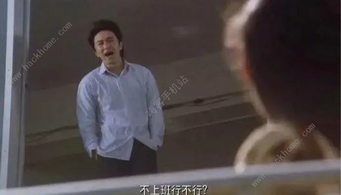 早安打工人是什么梗 抖音早安打工人梗出处介绍[多图]图片2