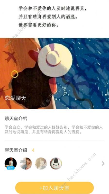 南瓜聊天app怎么下载 南瓜聊天怎么查看复制的术语[多图]图片1