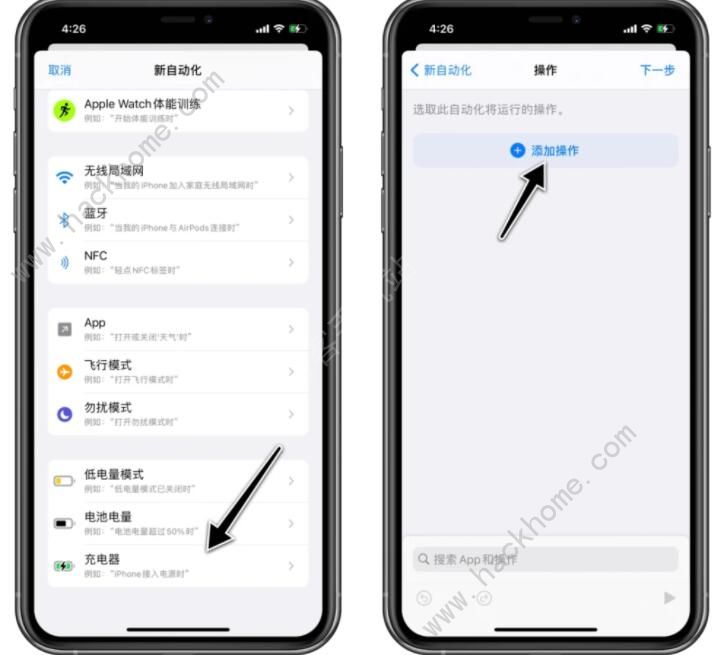 ios14充电提示音快捷指令怎么弄 充电提示音快捷指令设置攻略[多图]图片1