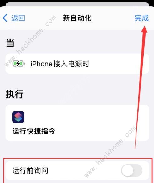 iOS14充电提示音不响怎么回事 充电提示音时响时不响解决教程[多图]图片2