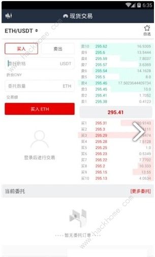 魔狐狸租赁怎么下载 魔狐狸租赁app怎么样[多图]图片1