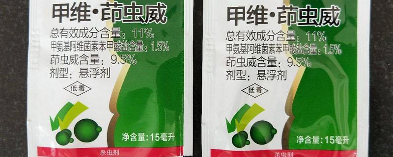 甲维茚虫威能打什么虫，能在蔬菜上打吗