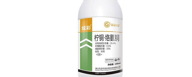 柠铜络氨铜使用注意事项,使用剂量和使用方法