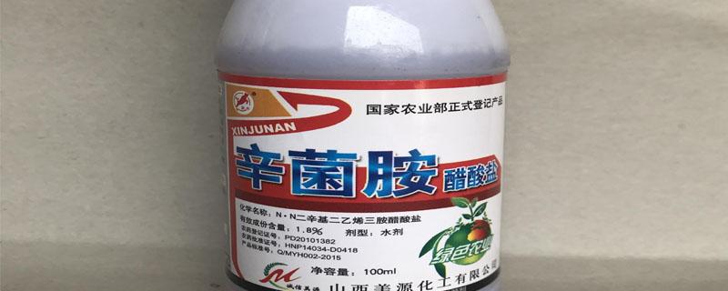 辛菌胺醋酸盐注意事项 辛菌胺醋酸盐怎样用效果最佳