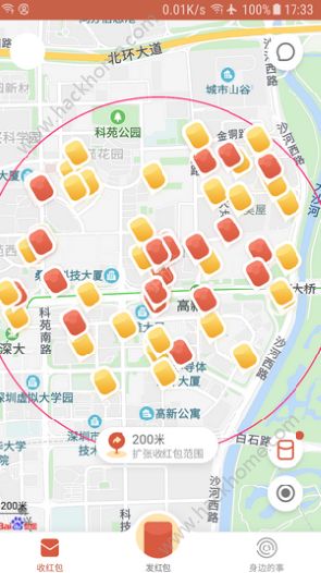 千米红包模拟器谁有？千米红包app下载地址介绍[多图]图片1_游戏潮