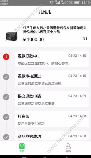 扎堆儿是什么？扎堆儿app是真的吗？图片1_游戏潮