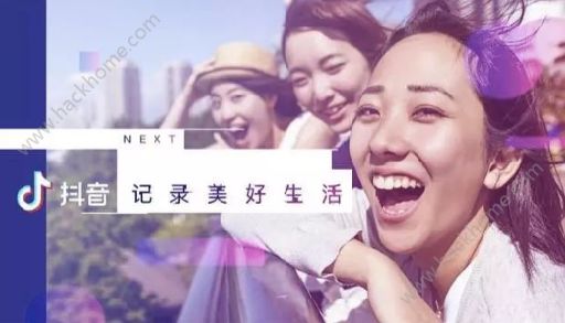 抖音say耶耶耶是什么歌？抖音say yeahyeahyeah歌曲图片1_游戏潮