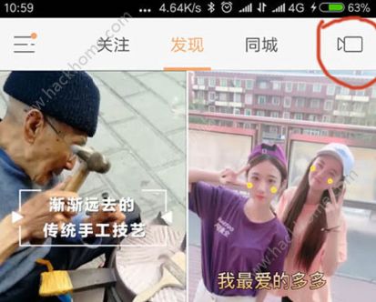 快手时光机是什么？快手时光机怎么玩？图片2_游戏潮