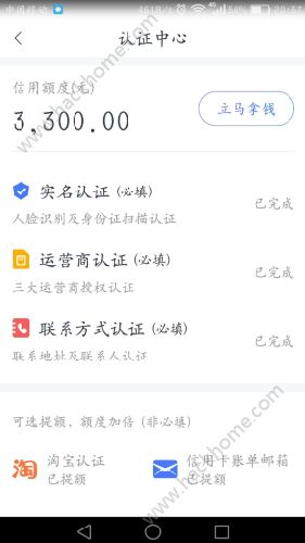 富银米卡有额度稳吗？富银米卡几点开抢？[多图]图片1_游戏潮