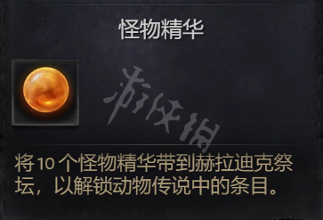 暗黑破坏神不朽怎么快速升级