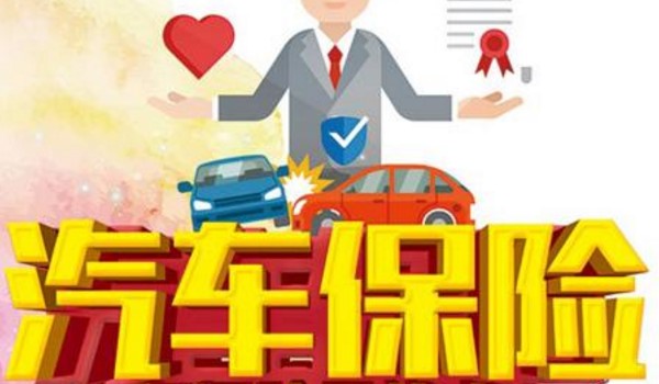 2021新车需要贴哪些标志