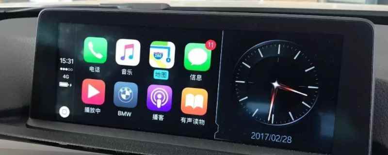 carplay导航没有声音 有多种方式设置