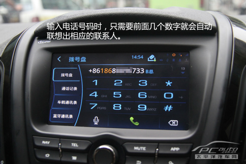 独家体验iVoka第3代