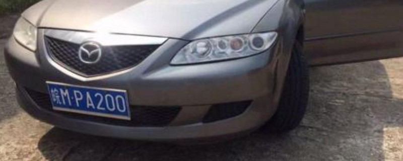 滁州车牌号字母