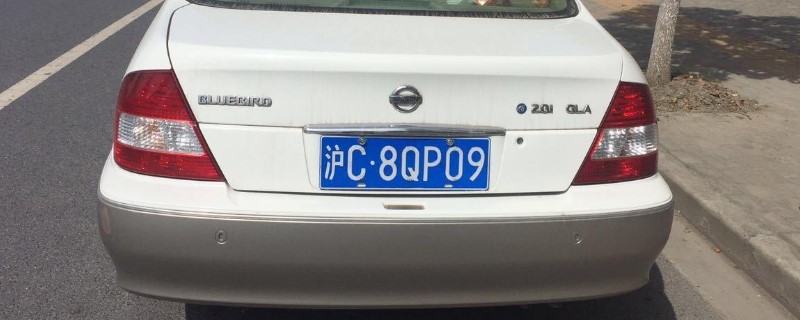 沪c牌照被注销