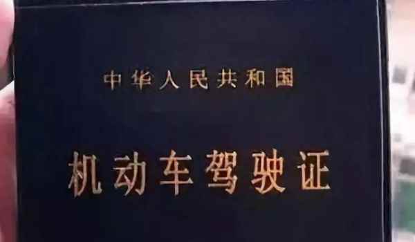 驾驶结业证去哪里领取