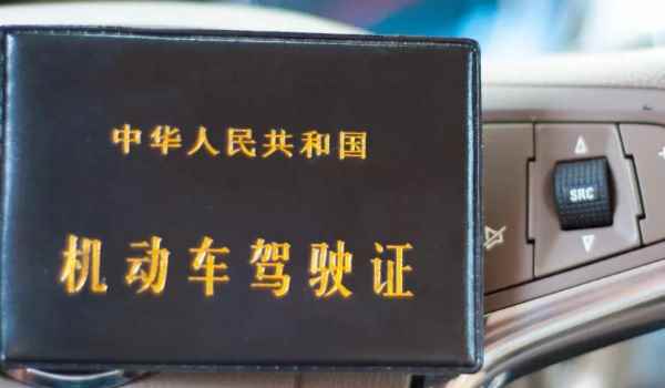 期满换证体检色弱怎么办