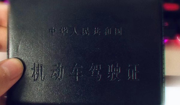 拍驾驶证照片可以化妆吗