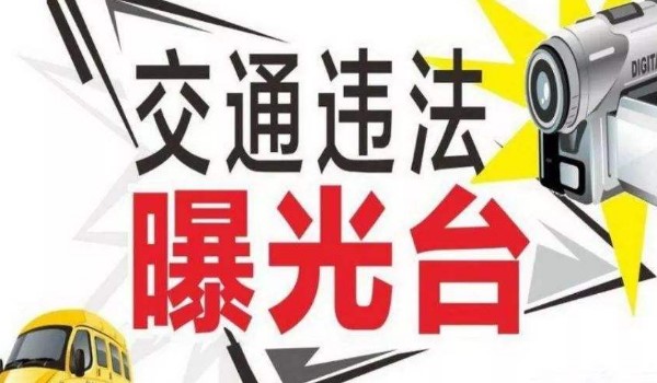 双实线掉头扣几分罚多少