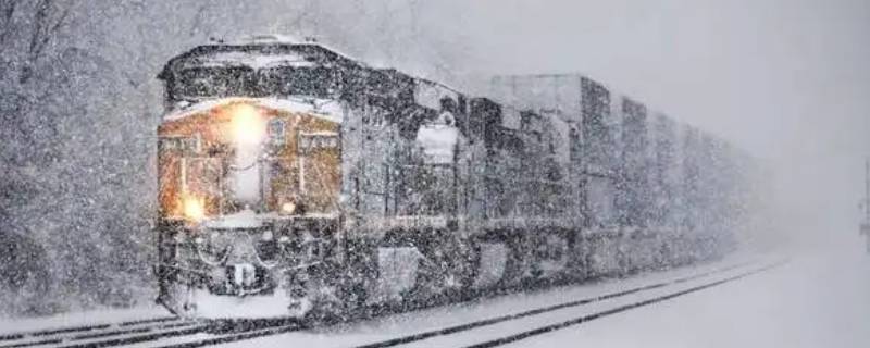 下雪了火车还能开吗 下雪了火车怎么开