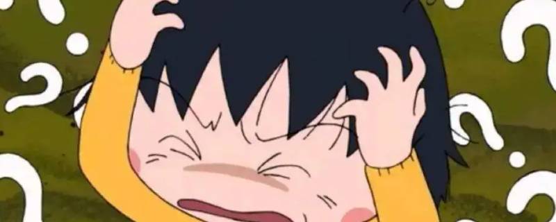 给人造成困扰是什么意思 困扰的意思是什么意思