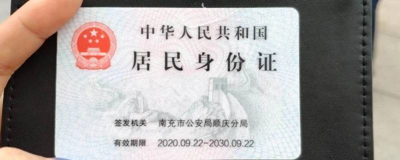 身份证件照可以化妆吗 身份证件照片可以化妆吗