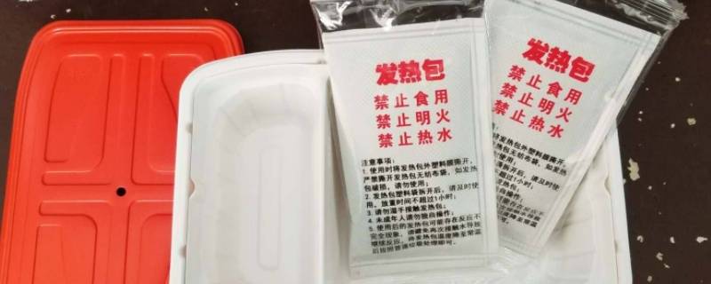 自热包冷却后是鼓的吗 加热包用完之后是不是鼓起来的