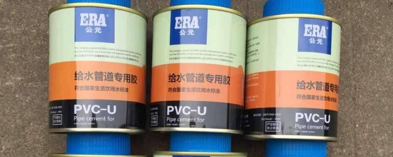 pvc胶一定要24小时后使用吗 pvc胶水多久可以用