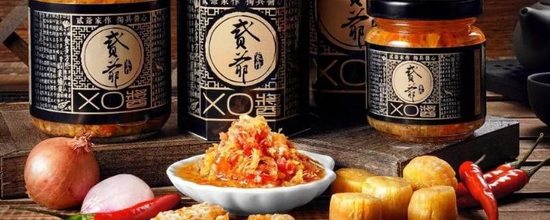 xo酱是什么味道 xo酱是什么味道辣吗?