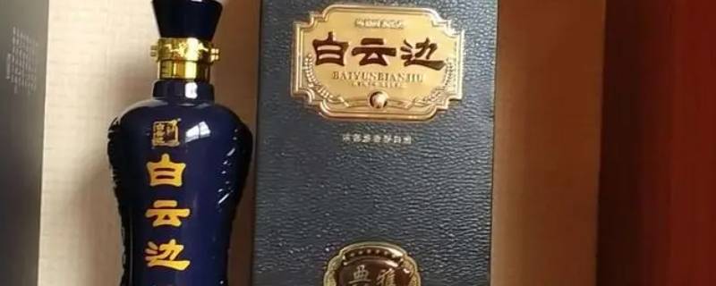 白云边是什么香型的酒 白云边酒的种类