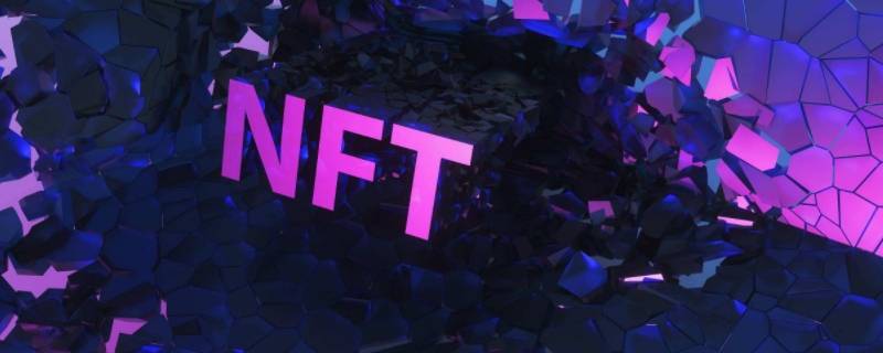 nft是啥 数字藏品nft是啥