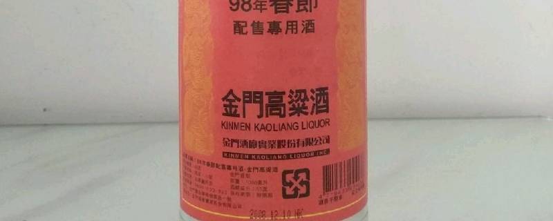 纯高粱酒有哪些品牌 最好的纯高粱酒