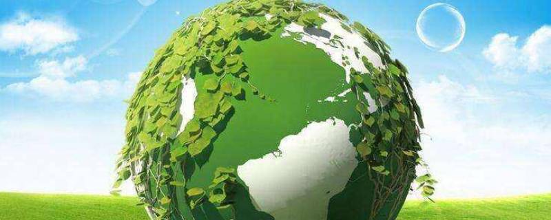 保护生态环境的重要性 保护生态环境的重要性和必要性