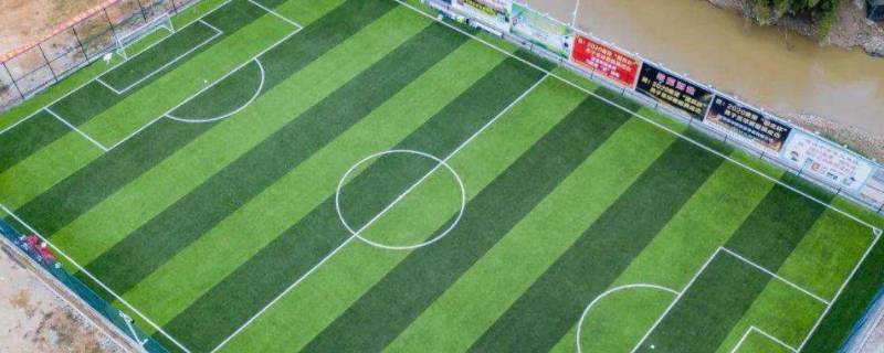 标准的足球场长和宽是多少 一个标准的足球场长和宽是多少