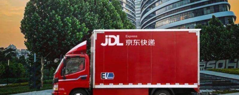 jdka是什么物流 jdk是什么物流公司