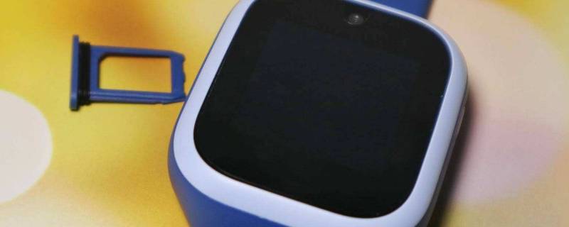 电话手表有辐射吗 儿童电话手表有辐射吗