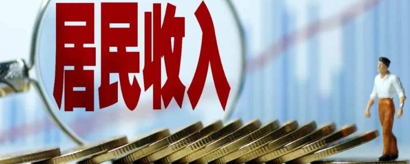 什么是扩大消费的基础（什么是扩大消费的基础?）