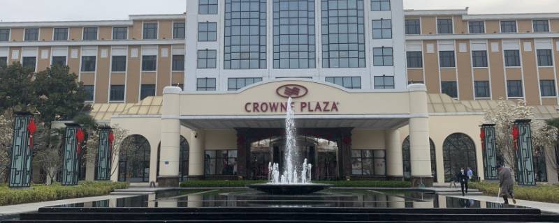 crowne plaza是什么酒店