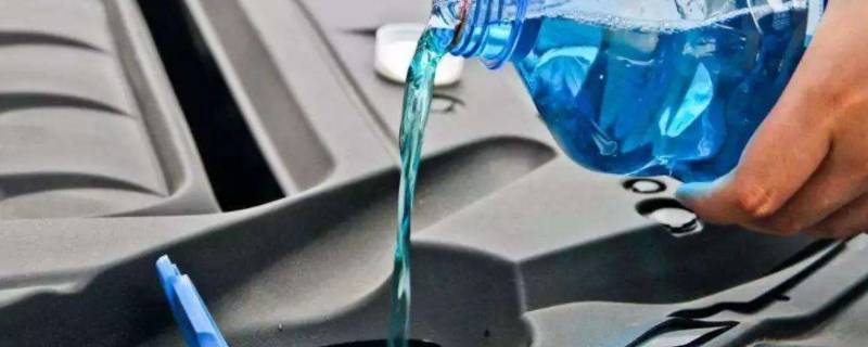 洗涤液是不是玻璃水 汽车洗涤液是不是玻璃水