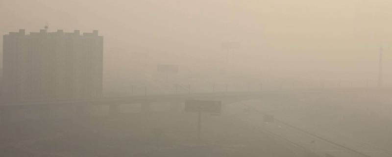 雾霾怎么形成的 北京的雾霾怎么形成的
