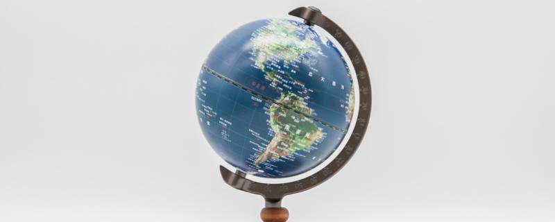 地球仪怎么看 地球仪怎么看经纬度