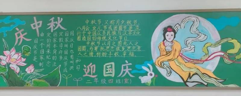 中秋节在学校可以搞什么活动 中秋节可以做什么活动