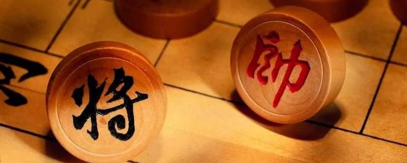 象棋小组取什么名字 象棋兴趣小组取名字