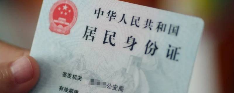 拍身份证可以涂口红吗 拍身份证可以有刘海吗