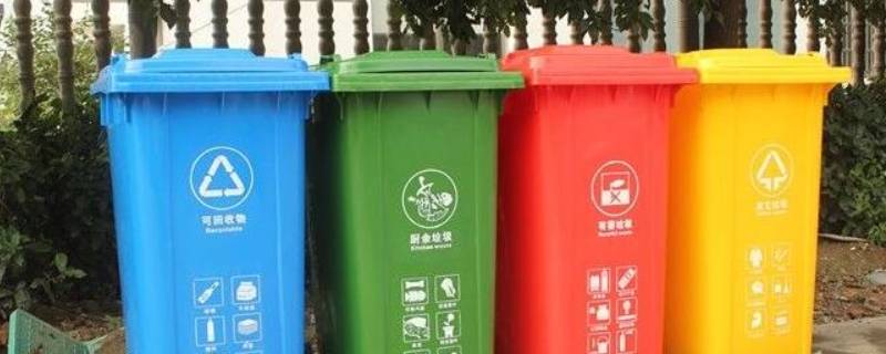 垃圾桶尺寸规格是多少（小区垃圾桶尺寸规格是多少）