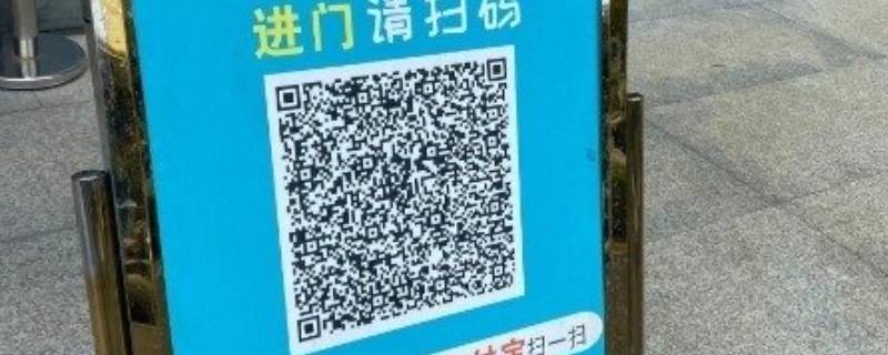 黄码能坐火车吗 河南黄码能坐火车吗