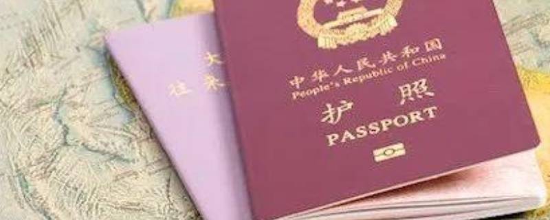 国籍填什么 中国人的国籍填什么